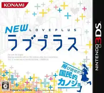 New Love Plus (Japan)